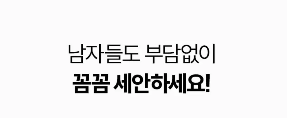 [품절대란] 멜리언스 진동클렌저 5종 택1 (거치대/충전기 포함) 상세페이지 7